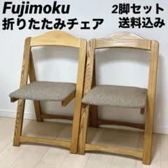 廃盤 天童木工 KABUTOカブト 剣持勇 座椅子 プライウッド 2脚セット