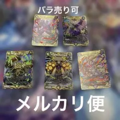 デデンネGX SA SR デデチェンジ カナヘイ - メルカリ