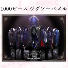 2025年最新】ディズニーランド パズルの人気アイテム - メルカリ