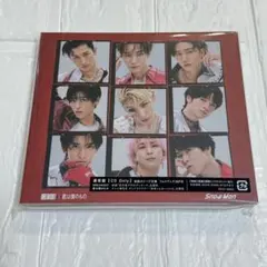 SnowMan BREAKOUT /君は僕のもの　通常盤