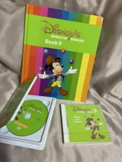 Disney's World of English Book 9 & 3セット
