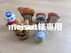 パンのキャラクター ミニチュアフィギュア セット