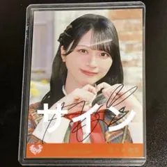 佐々木舞香 直筆 サイン入り 生写真 ヨリ LOVE イコラブ 生写真 コート 直筆サイン 佐々木舞香 ヨリ