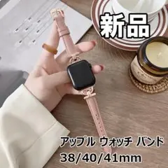 【最終値下げ！新品未使用】バンド38/40/41mmダークピンク＋ピンク金