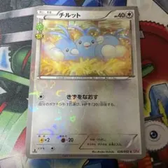 チルット ポケキュンコレクション ポケモンカード 028/032 - メルカリ
