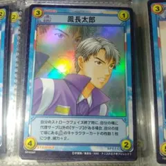 テニスの王子様 跡部景吾 SP1022Rトレカ テニプリ - メルカリ