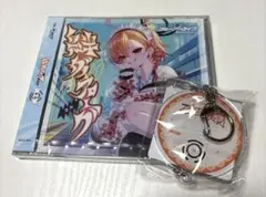 ブルーアーカイブ 絆ダイアローグ 美甘ネル