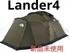 2025年最新】THE NORTH FACE ランダー 4 Lander 4 テントの人気