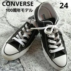 コンバースオールスター 100周年モデル　キャンバススニーカー　ブラック　24