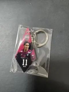 ヴィッセル神戸　武藤嘉紀　キーホルダー　ガラポン