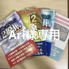 Item thumbnail for item 48b5ee98-ba1b-403c-8bbb-adf731bc411d