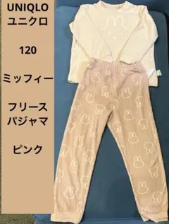 【UNIQLO】ミッフィーフリースパジャマ（長袖）120 ピンク