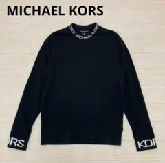 専用！！！MICHAEL KORS マイケルコース　リブテープロゴスウェット