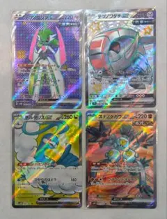 【SR 34枚セット】ポケモンカード ポケカ まとめ売り ポケモンカード SRまとめ売り 34枚セット ポケモンカード SR 34