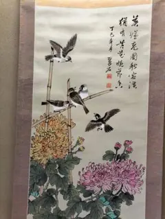 2025年最新】掛軸 翠の人気アイテム - メルカリ