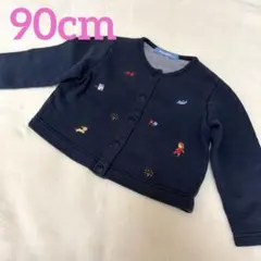90cm ファミリア カーディガン