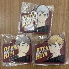 ハイキュー 一番くじ ラバーチャーム 北 侑 治