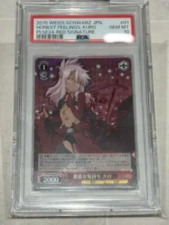 2025年最新】プリズマイリヤ サインの人気アイテム - メルカリ