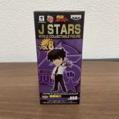 巨人の星SPORTSJOE GIジョー 一徹と飛雄馬 1998年日本製【レア