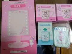 メゾピアノ　くじ　ミラー　小物入れ　ポーチ　マグカップ