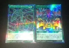 【ミニレター】プロダクトユニオンウルトラ&サーチングユニオンシク【即日発送】