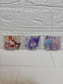 ハローキティ・マイメロディ・クロミ アクリルスタンドセット