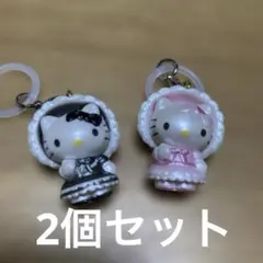 ハローキティ キティ　めじるしアクセサリー　キーホルダー めいど　ロリータ　2個