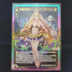2026年最新】wixoss リメンバの人気アイテム - メルカリ
