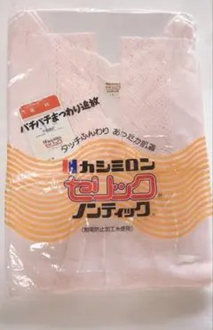 Item thumbnail for item b25661c3-2379-499c-be8f-2a1184b8e049