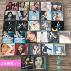邦楽、ポップス、CD、上戸彩、２８枚セット。