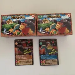 マクドナルド ハッピーセット アニアキングダム ダーク・フレイム スピン