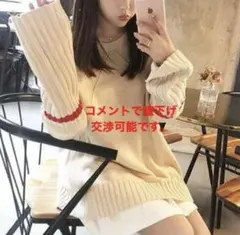 人気 レディース セーター アイボリー 長袖セーター 秋冬 ニット 袖長 韓国系
