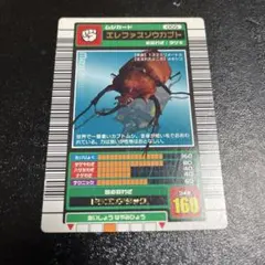 ムシキング　エレファスゾウカブト　2003 SPRINGのサムネイル