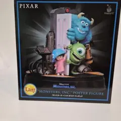 一番くじ　PIXAR モンスターズ・インク ポスターフィギュア