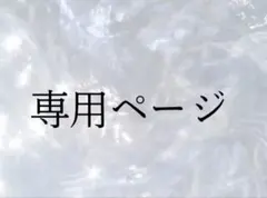 リンカブル　スカート 2025年最新】リンカブル スカートの人気アイテム - メルカリ