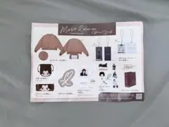 菊池風磨 More... おふうかい Vol.4 公式グッズ一覧チラシ