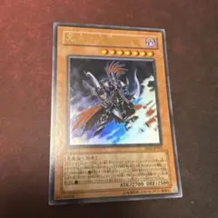 遊戯王　冥府の使者ゴーズ　ウルトラ