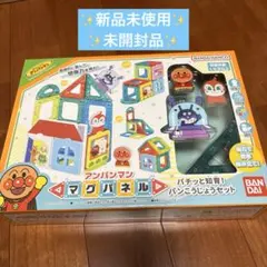 [バンダイ(BANDAI)] アンパンマン マグパネル パンこうじょうセット