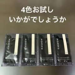 SUQQUファンデーション　4色　サンプル