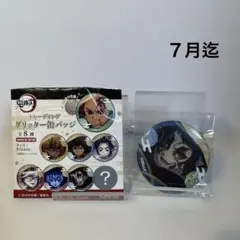 鬼滅の刃 ランダムグリッター缶バッジ 獪岳 - メルカリ