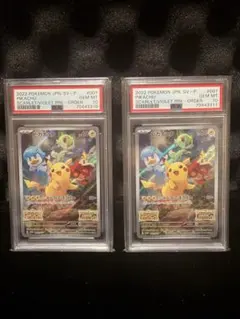 2022 ポケモンカード ピカチュウ スカーレットバイオレット 001/SV-P