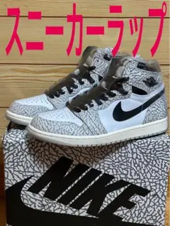 最安値⭐️20枚セット⭐️スニーカー保護フィルム観賞用ラップJORDAN1セメント