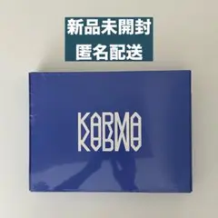 【新品未開封】StrayKids スキズ KARMA CEREMONY ver②