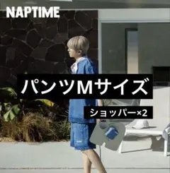 2025年最新】NapTime nissy パンツの人気アイテム - メルカリ