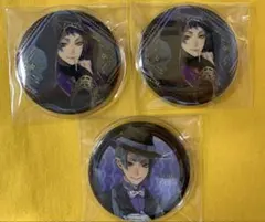 【ツイステ】 ジェイド 缶バッジ セット売り