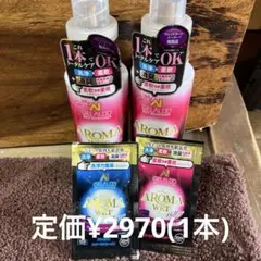 Zum laundry soap フランキンセンス & ミルラ 4点セット! - メルカリ