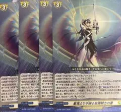 2026年最新】ヴァイスシュヴァルツ SP 黄金の姫 ラナーの人気アイテム