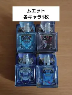 2025年最新】原神 香水 甘雨の人気アイテム - メルカリ