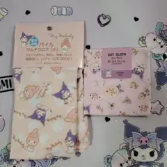 マイメロディ　クロミ　パイルマルチクロス　カットクロス　セット