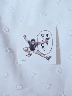 ハイキュー スクエアステッカー 赤葦京治